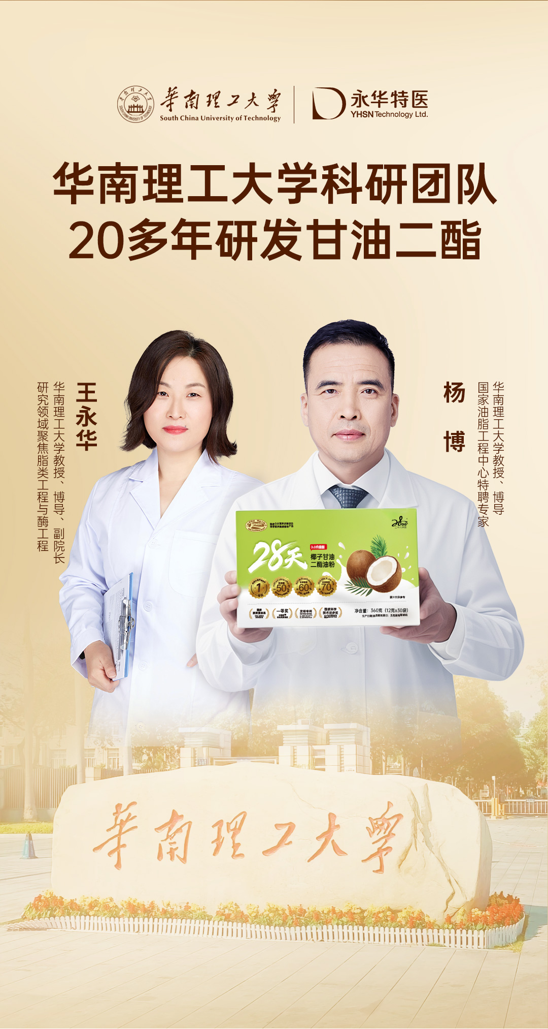 油粉-专题页-修改_05.jpg