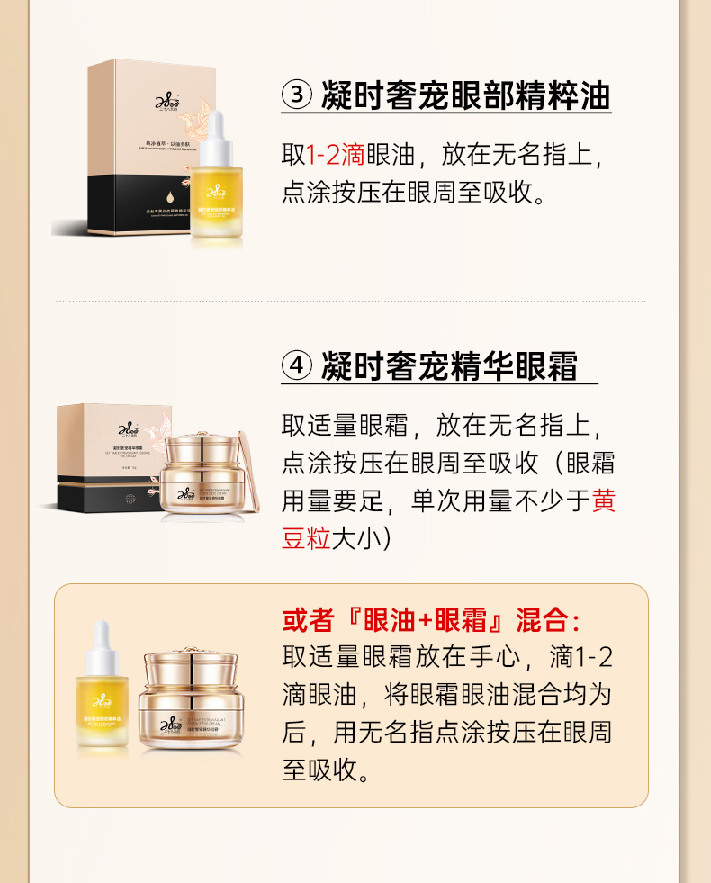 松弛皱纹肌-详情页_03.jpg
