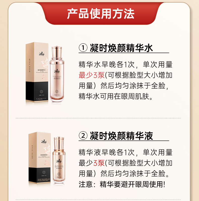 松弛皱纹肌-详情页_02.jpg