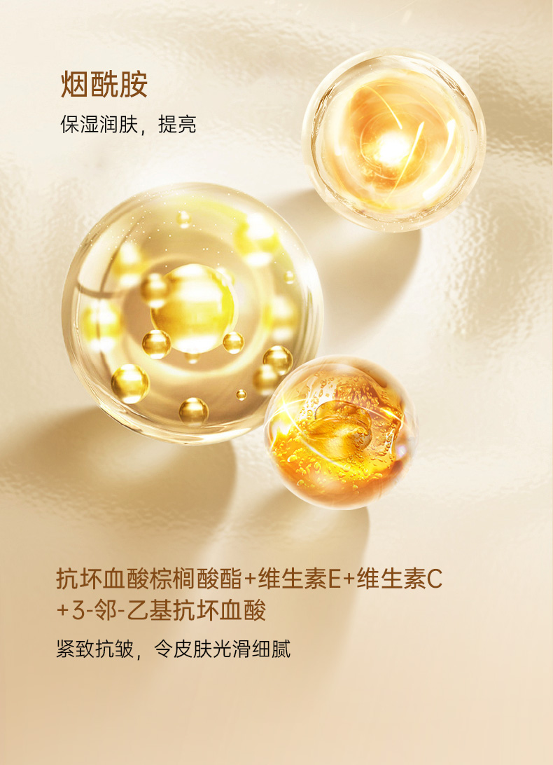 精华液-详情-精简版_07.jpg