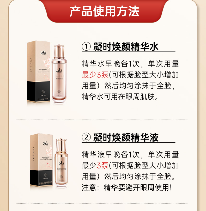 干燥起皮肌-详情页_02.jpg