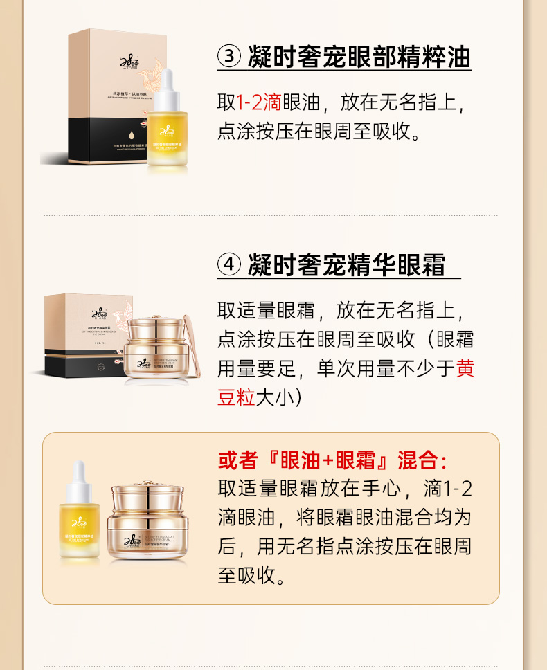 干燥起皮肌-详情页_03.jpg