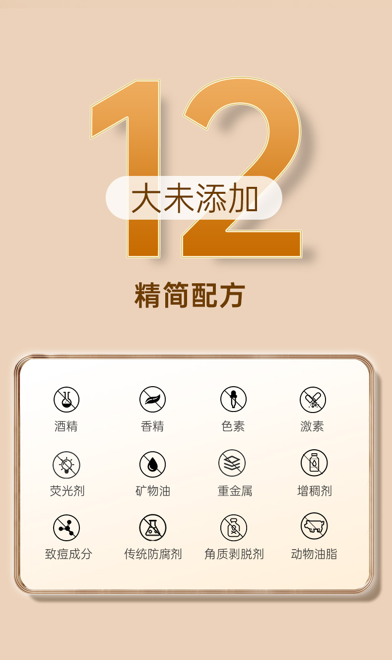 精华液-详情-精简版_11.jpg
