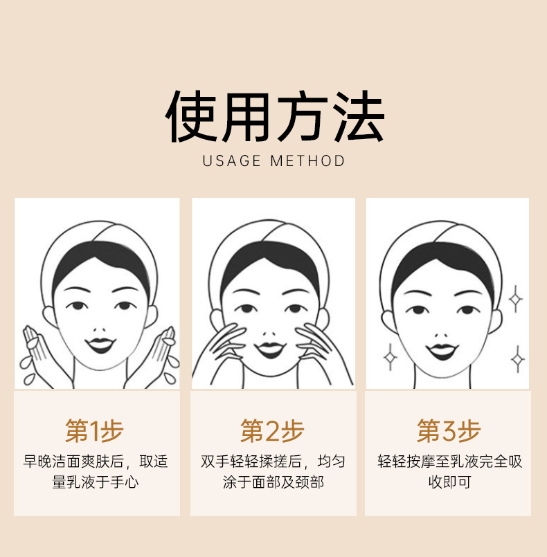 精华乳-详情页-精简版_12.jpg