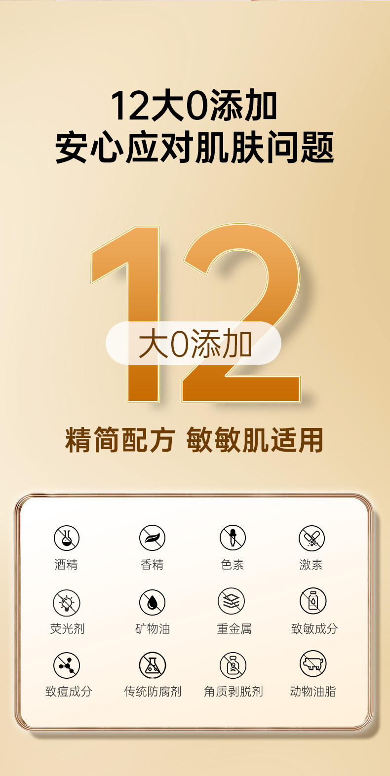 凝时紧致喷雾-详情_09.jpg