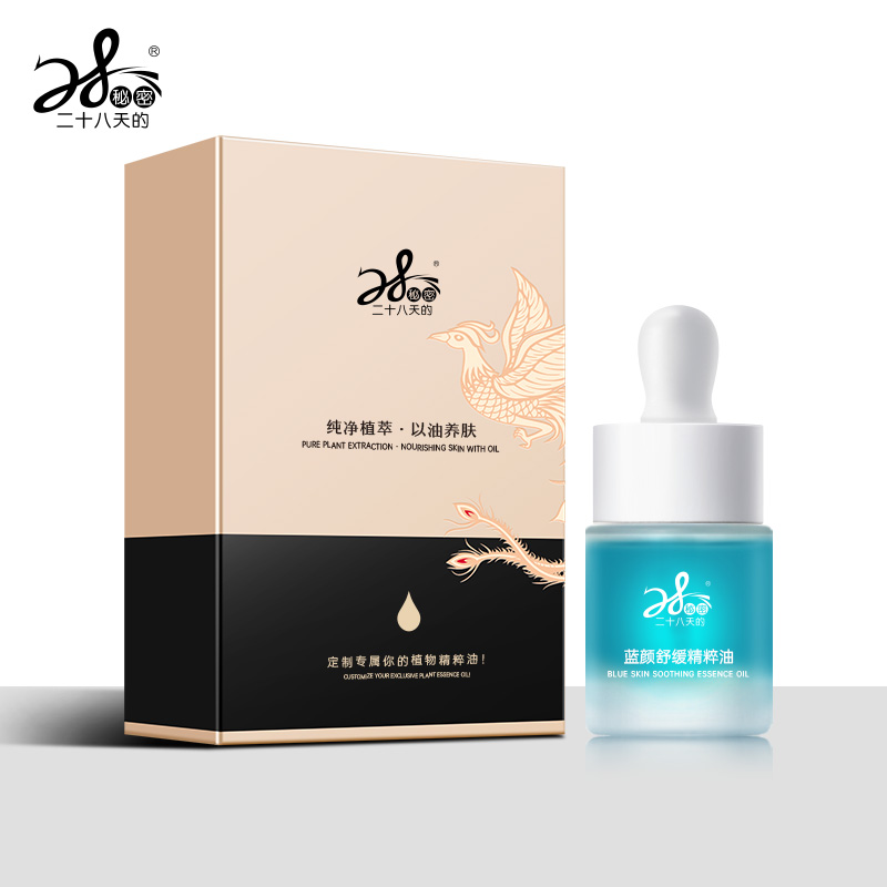 28天的秘密·蓝颜舒缓精粹油