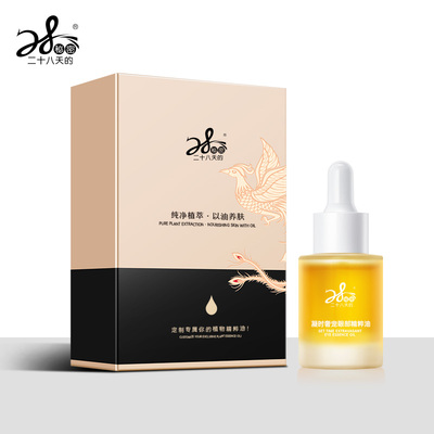 28天的秘密·凝时奢宠眼部精粹油