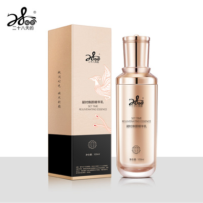 28天的秘密·凝时焕颜精华乳