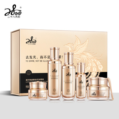 凝时焕颜奢宠套装【5件套】