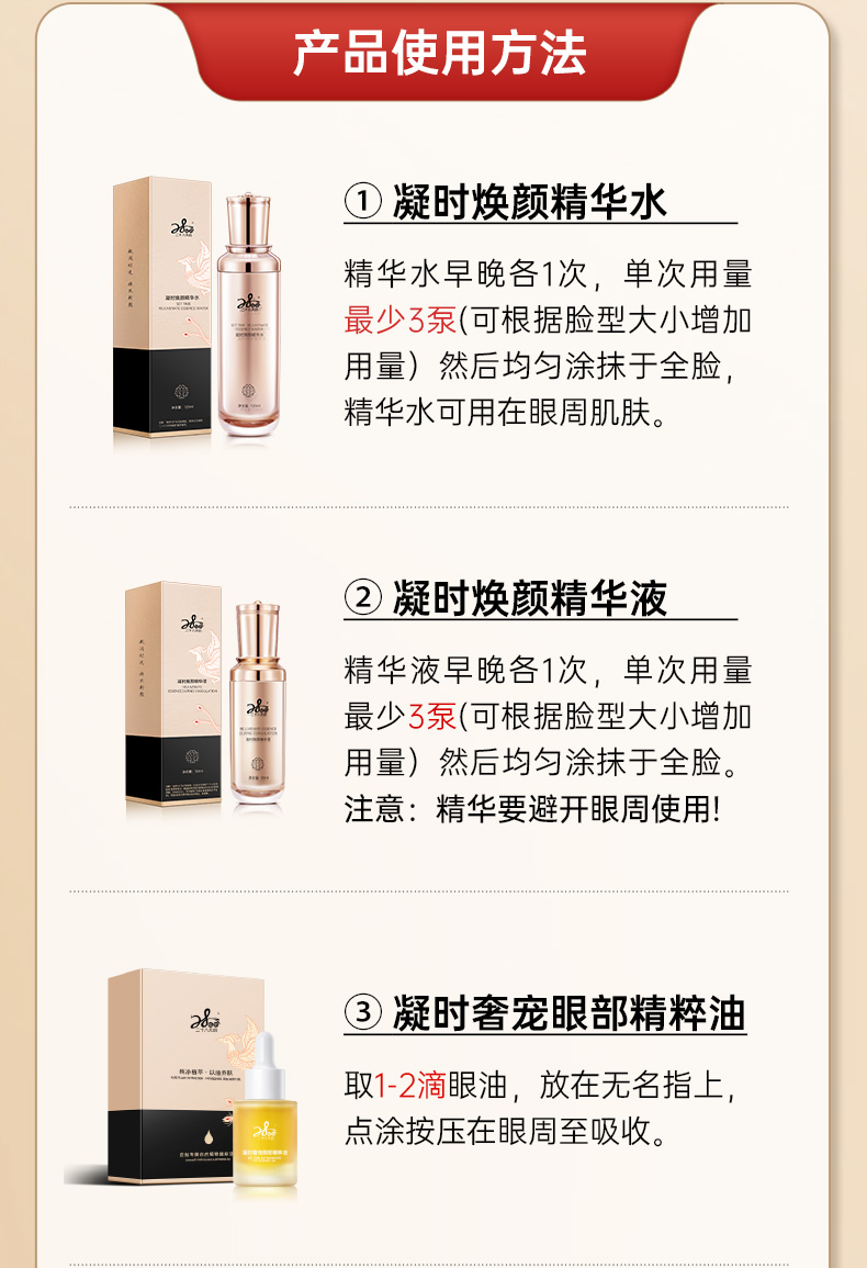 色斑痘印肌-详情页_02.jpg