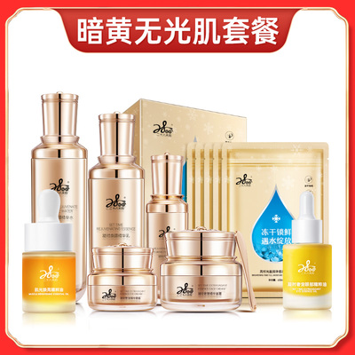 28天的秘密·暗黄无光肌改善方案