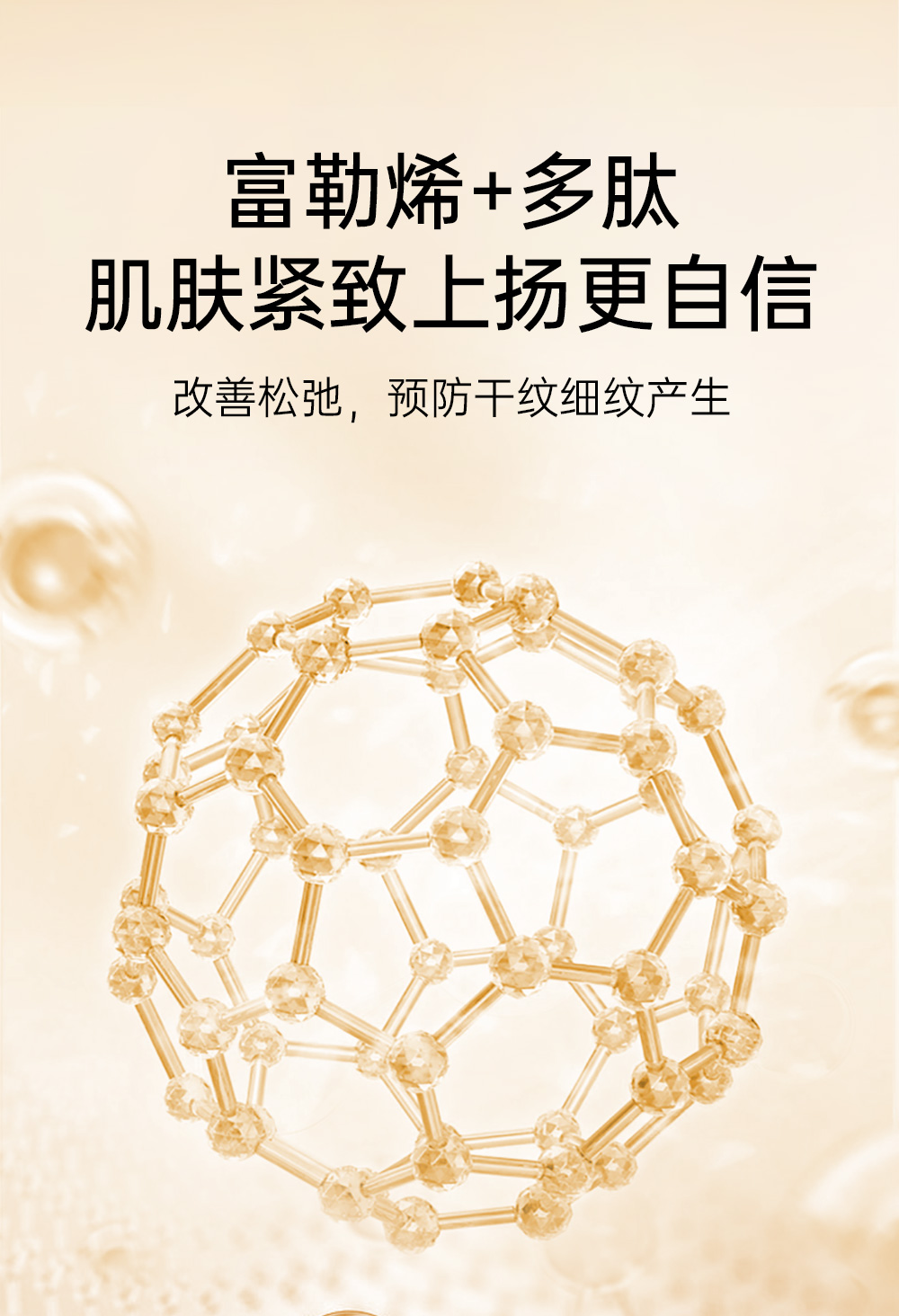 精华水-公众号_07.jpg