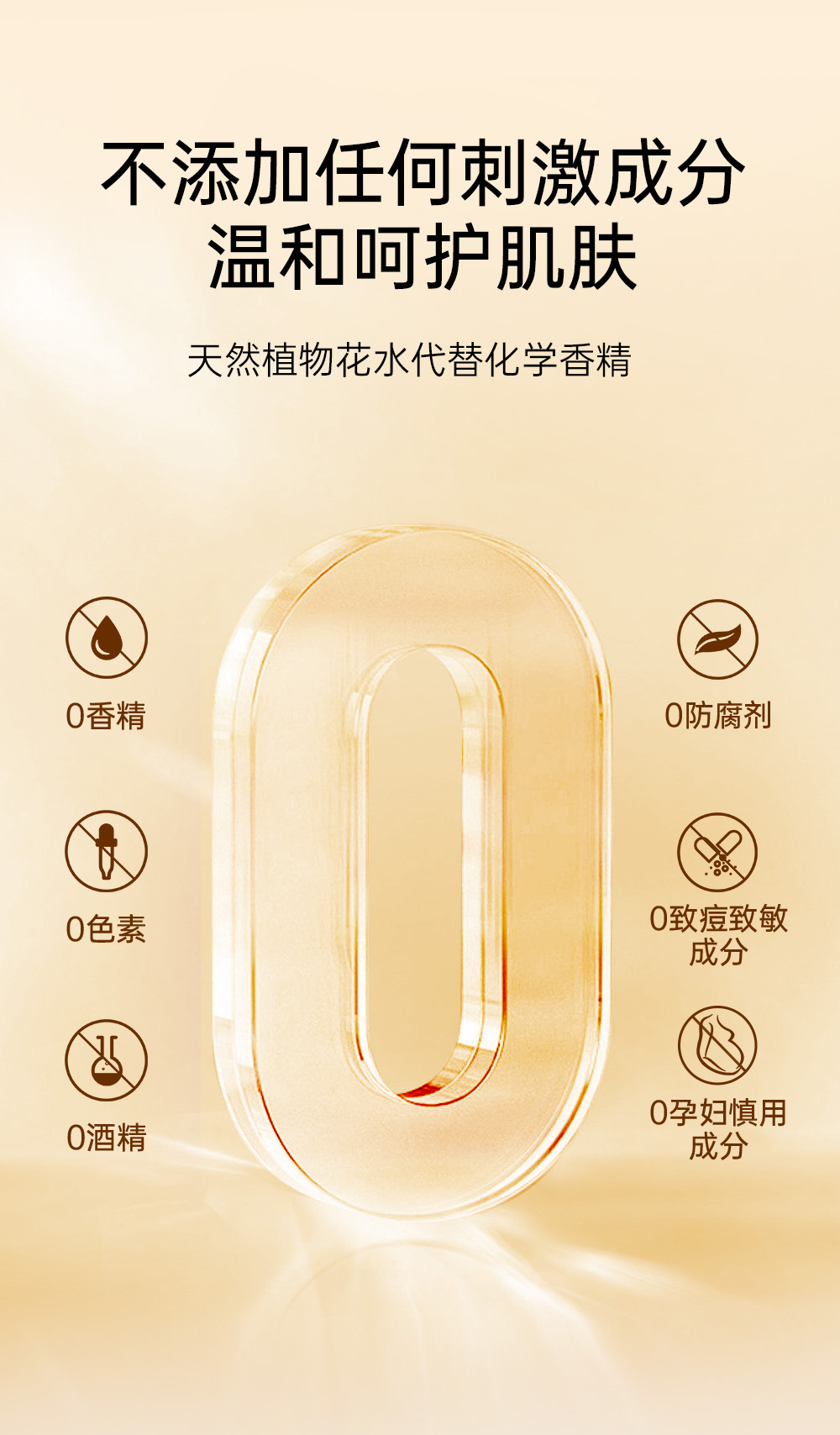 精华水-公众号_10.jpg