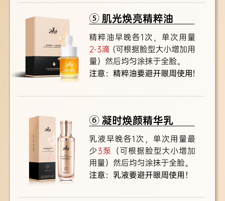暗黄无光肌-详情页_04.jpg
