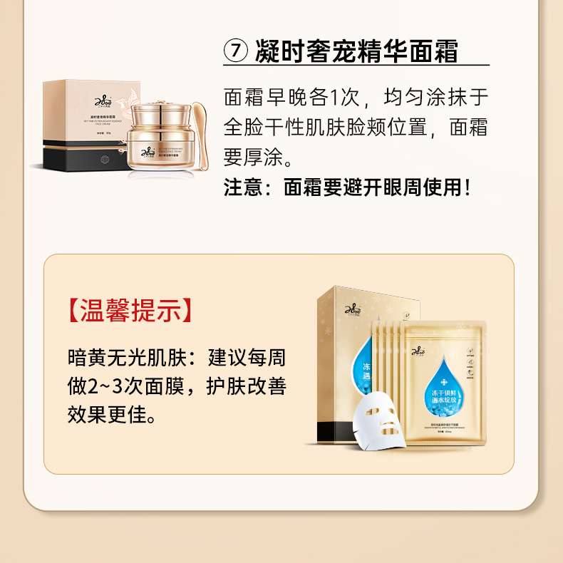 暗黄无光肌-详情页_05.jpg