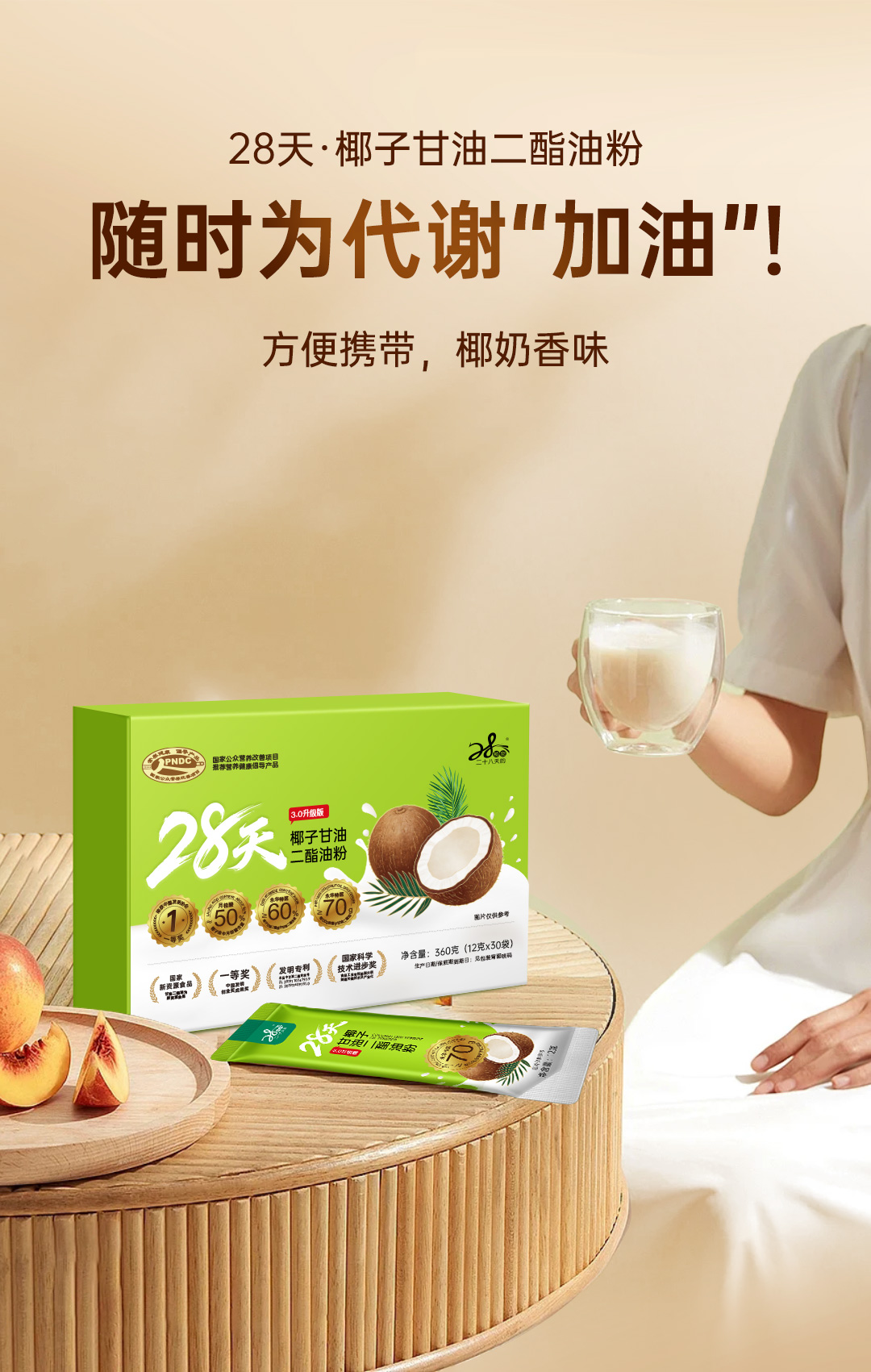 油粉-专题页-修改_15.jpg