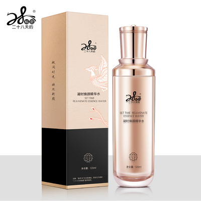 28天的秘密·凝时焕颜精华水