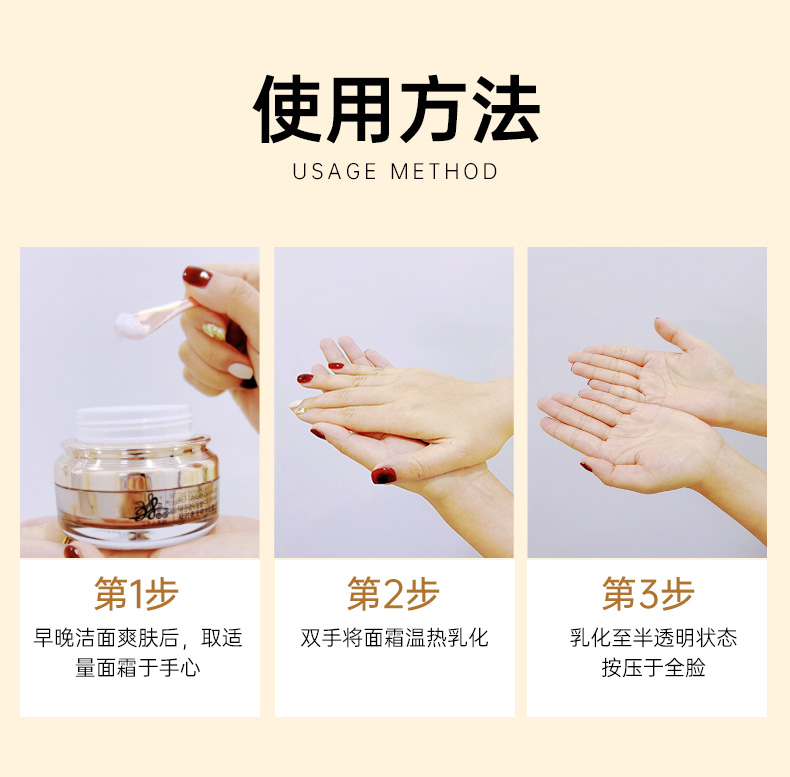 奢宠面霜-详情页-精简版_10.jpg