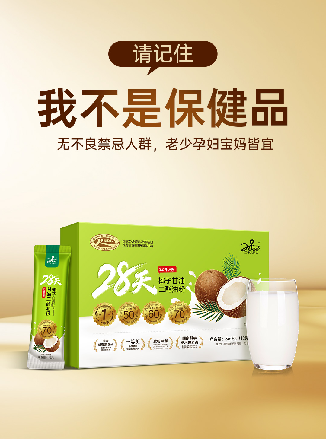 油粉-专题页-修改_03.jpg