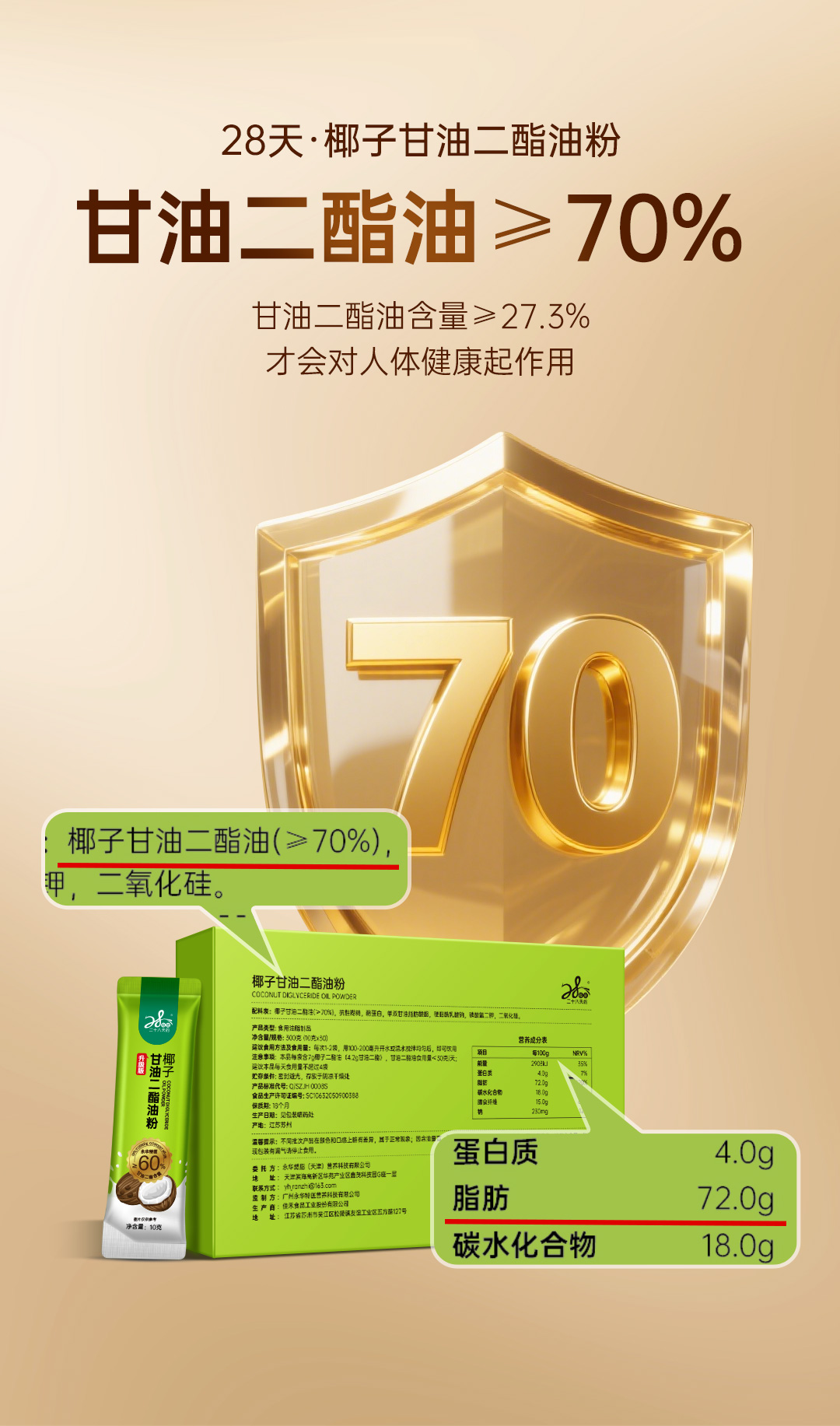 油粉-专题页-修改_13.jpg