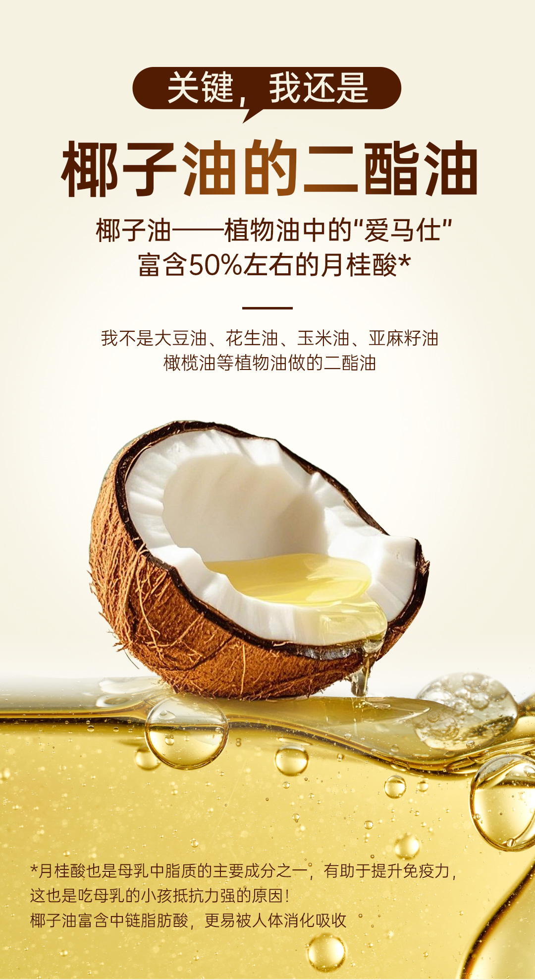 油粉-专题页-修改_08.jpg