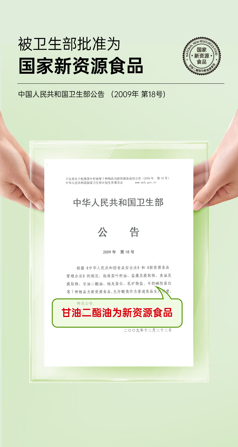 椰子油粉-详情页-精简版_11.jpg